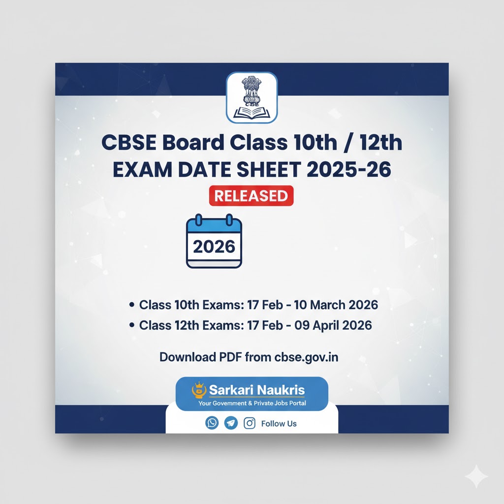 CBSE Board Class 10th / 12th Exam Date Sheet 2025–26 – Released